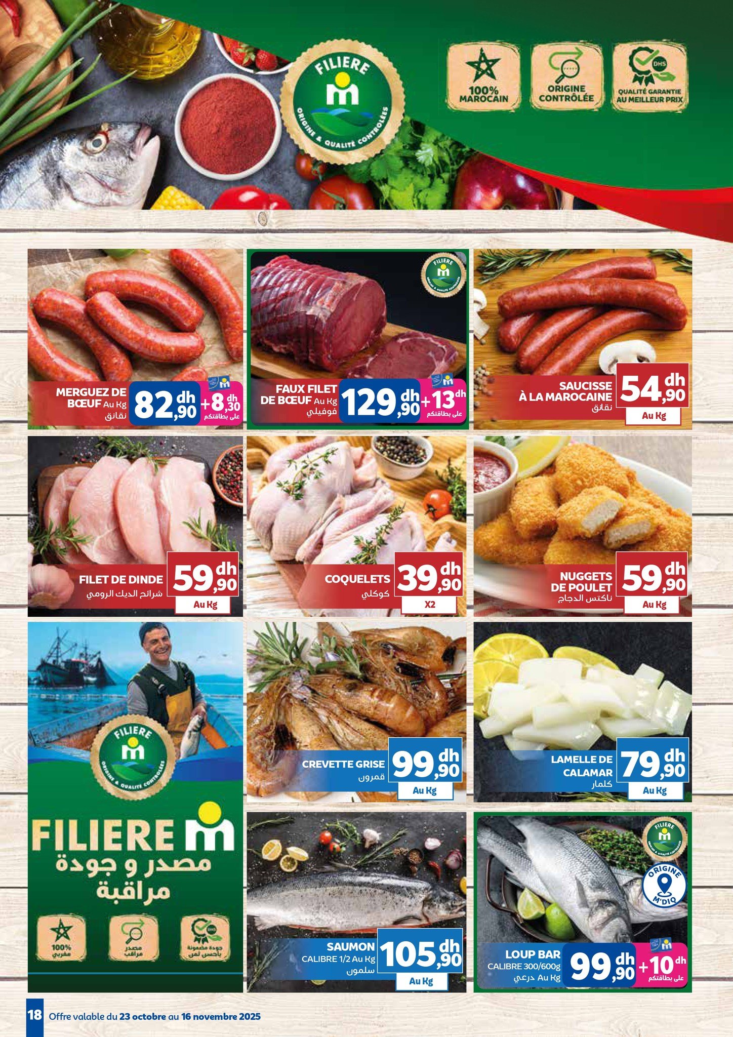 Catalogue Marjane du 23 octobre au 16 novembre 2025
